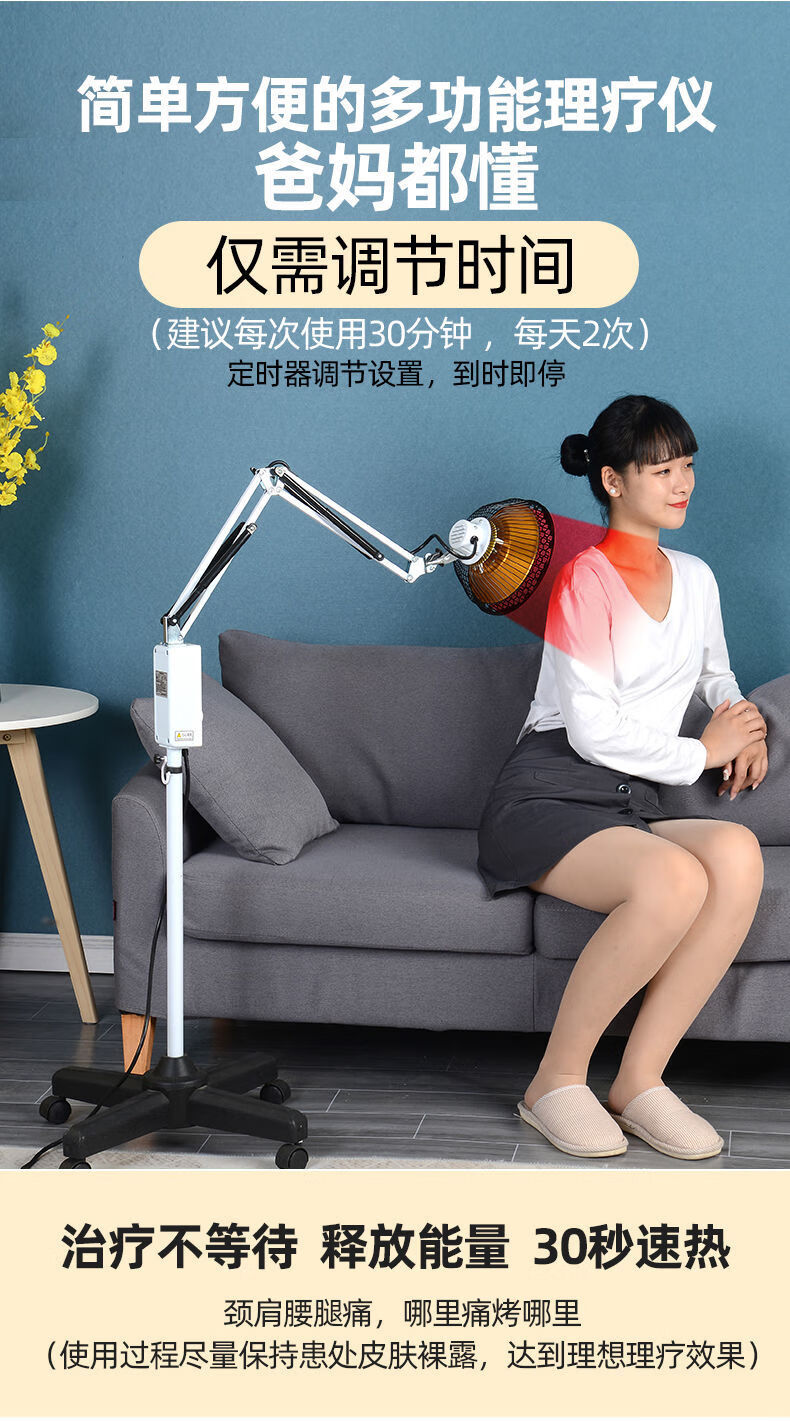 神灯电磁波烤灯 多功能治疗仪家用烤电理疗仪tdp理疗灯 立式大头