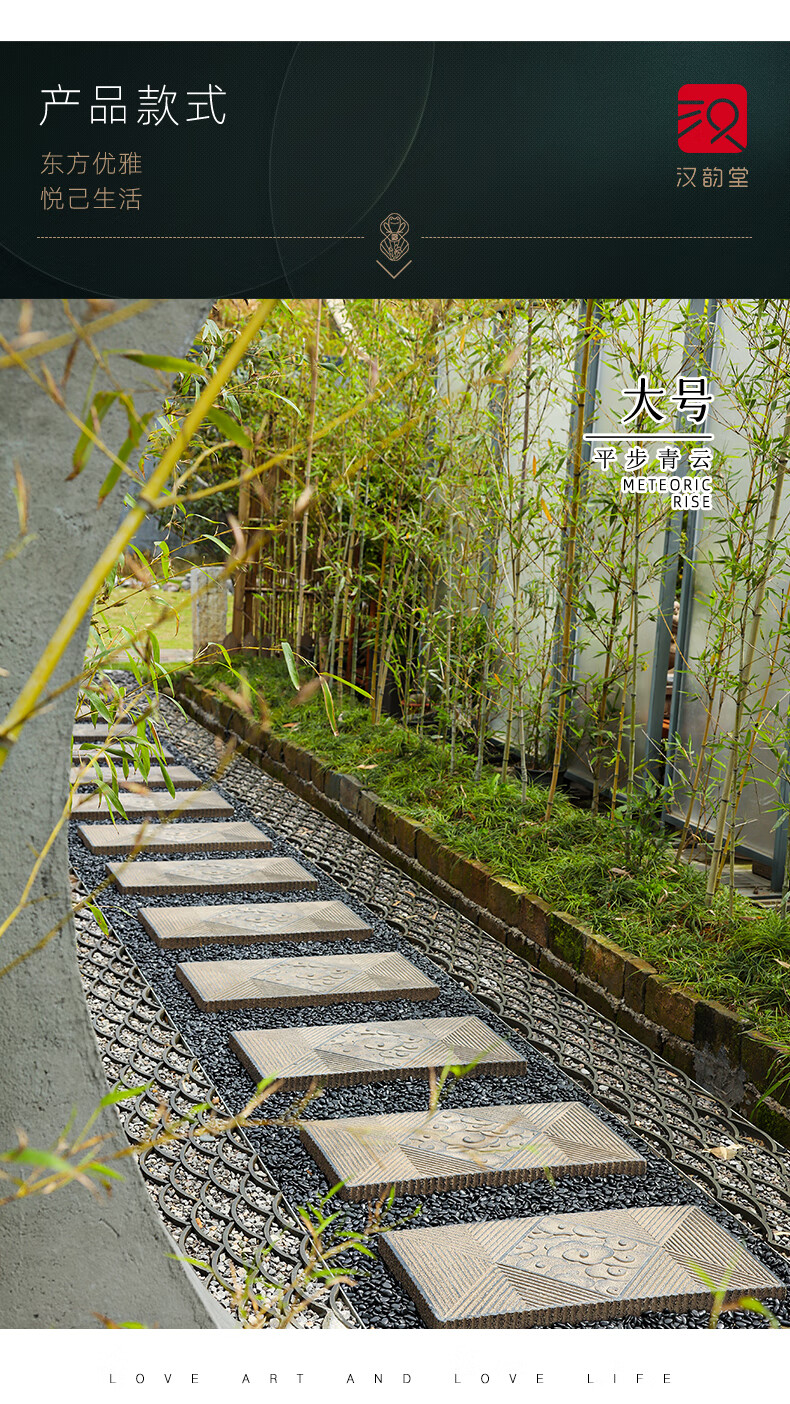 汉韵堂庭院踏脚石室外造景汀步石小院民俗草坪布景垫脚石地砖摆件a08