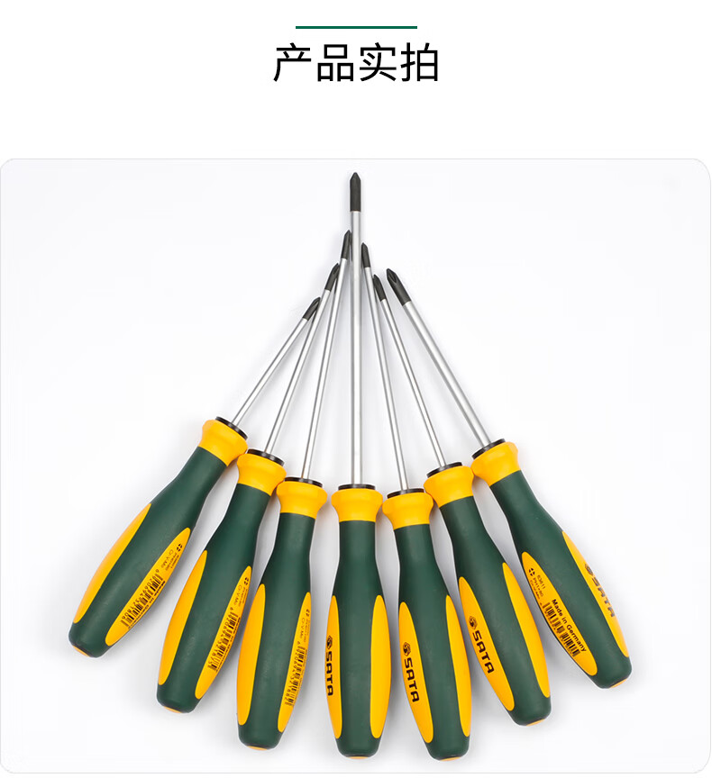 十字螺丝刀 系列超硬工业级小改锥刀大号长梅花起子 61/ph1*80mm