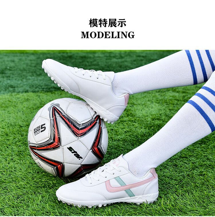 室内足球鞋女童足球鞋碎钉tf室内透气儿童中小学生小孩训练鞋男短钉长