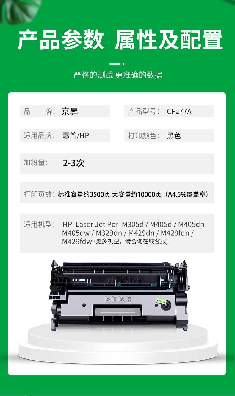 顺丰发货适惠普hplaserjetpromfpm329dw硒鼓墨粉m329dn墨盒碳粉盒cf