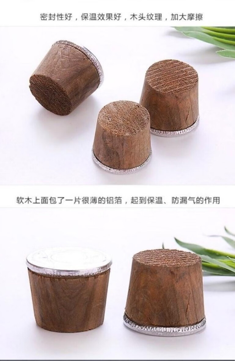 驰诺 德国家用神器热水瓶塞暖壶塞硅胶开水瓶塞暖瓶塞木塞温水软木塞