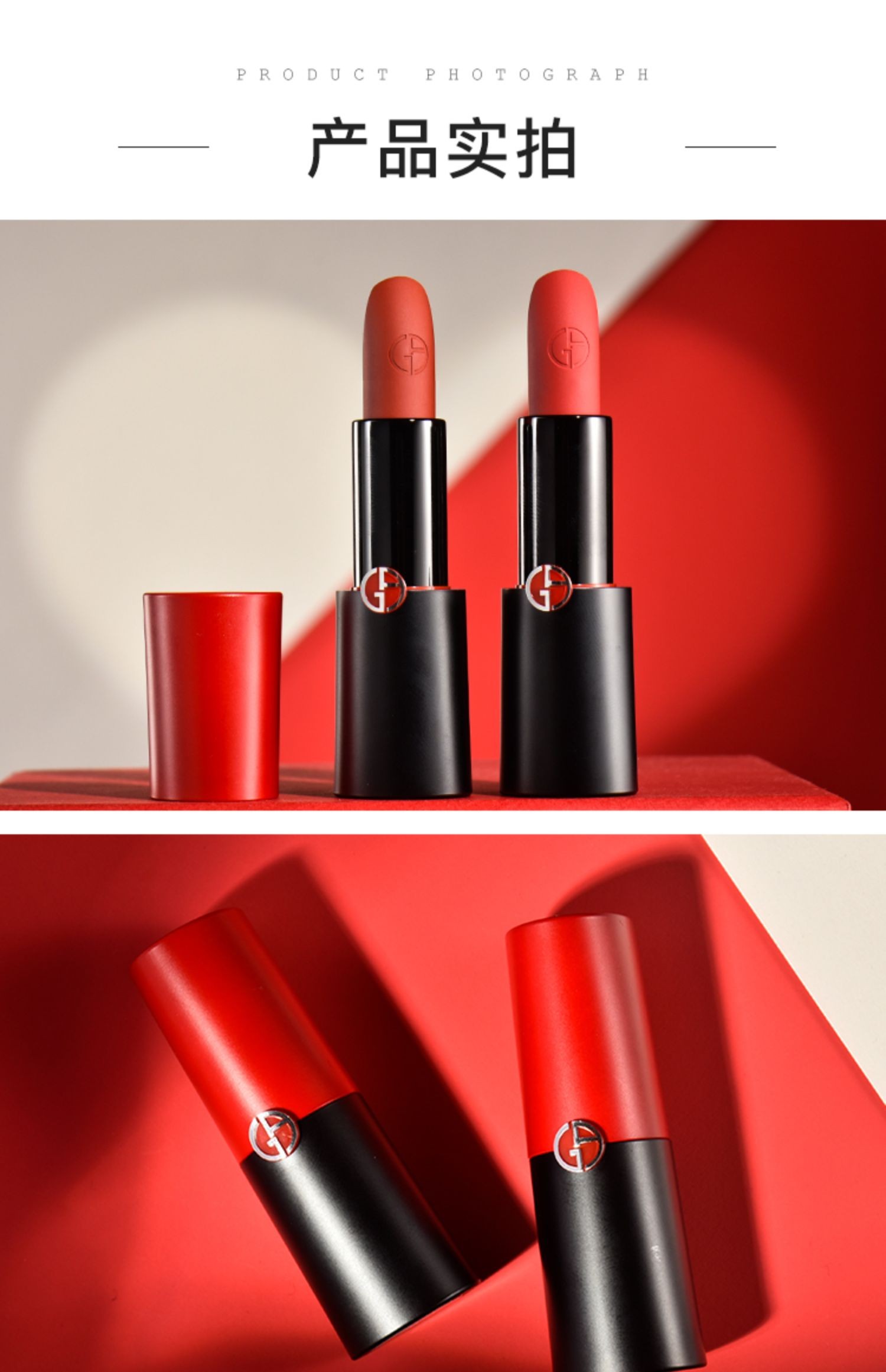 礼物armani/阿玛尼新品挚爱哑光口红400405雾面哑光云绒唇膏红黑管