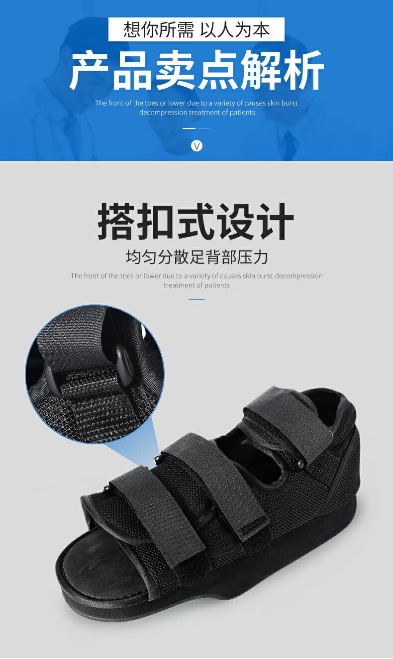 医用前足减压鞋脚受伤拇趾外翻石膏免负重鞋术后走路 右脚-平底减压