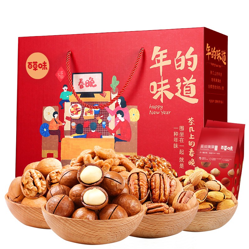 14点开始百草味坚果大礼包1708g10袋装
