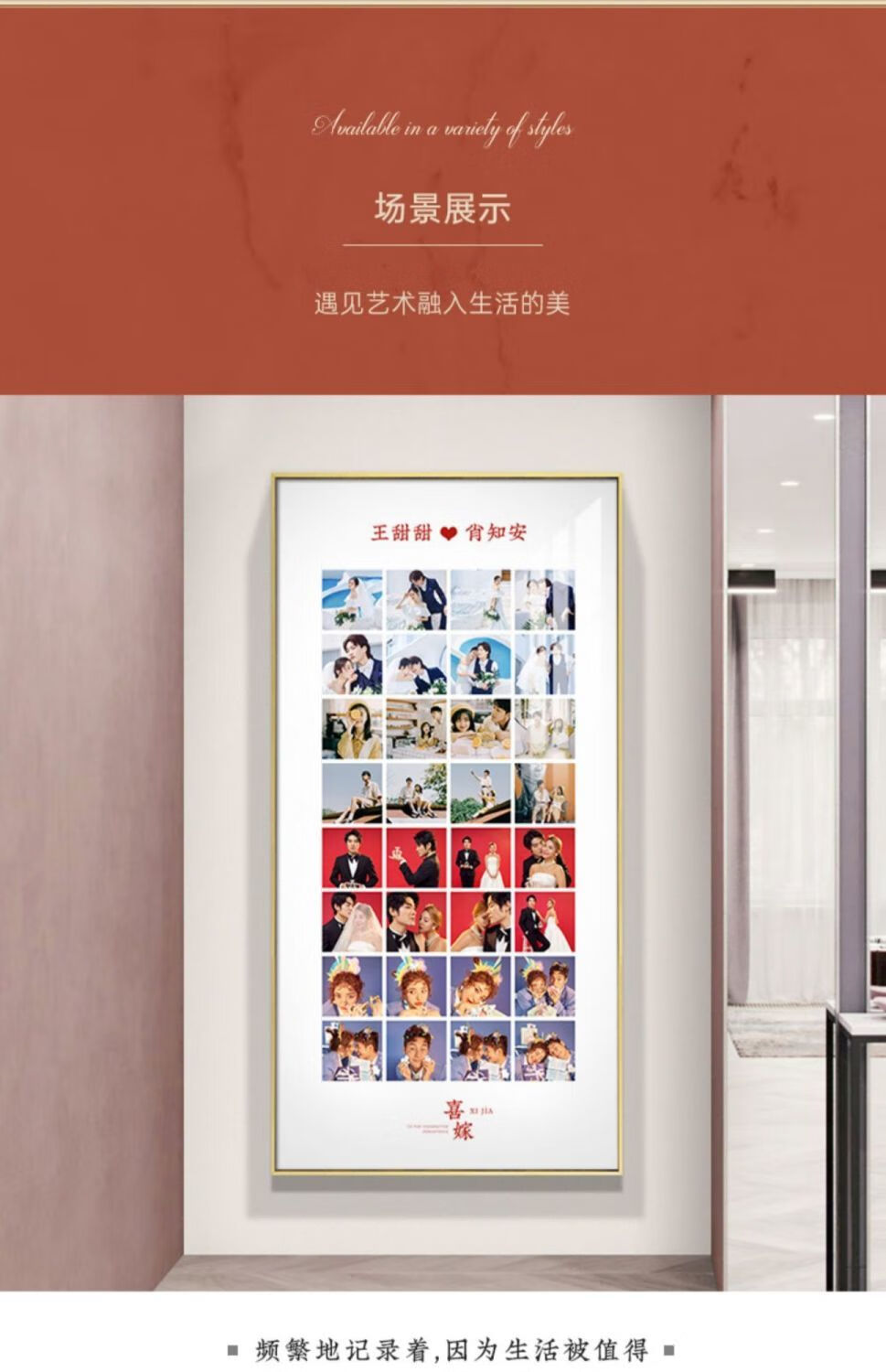 【低价捡漏】 多宫格照片婚纱照相框定制照片墙diy装饰玄关制作结婚照