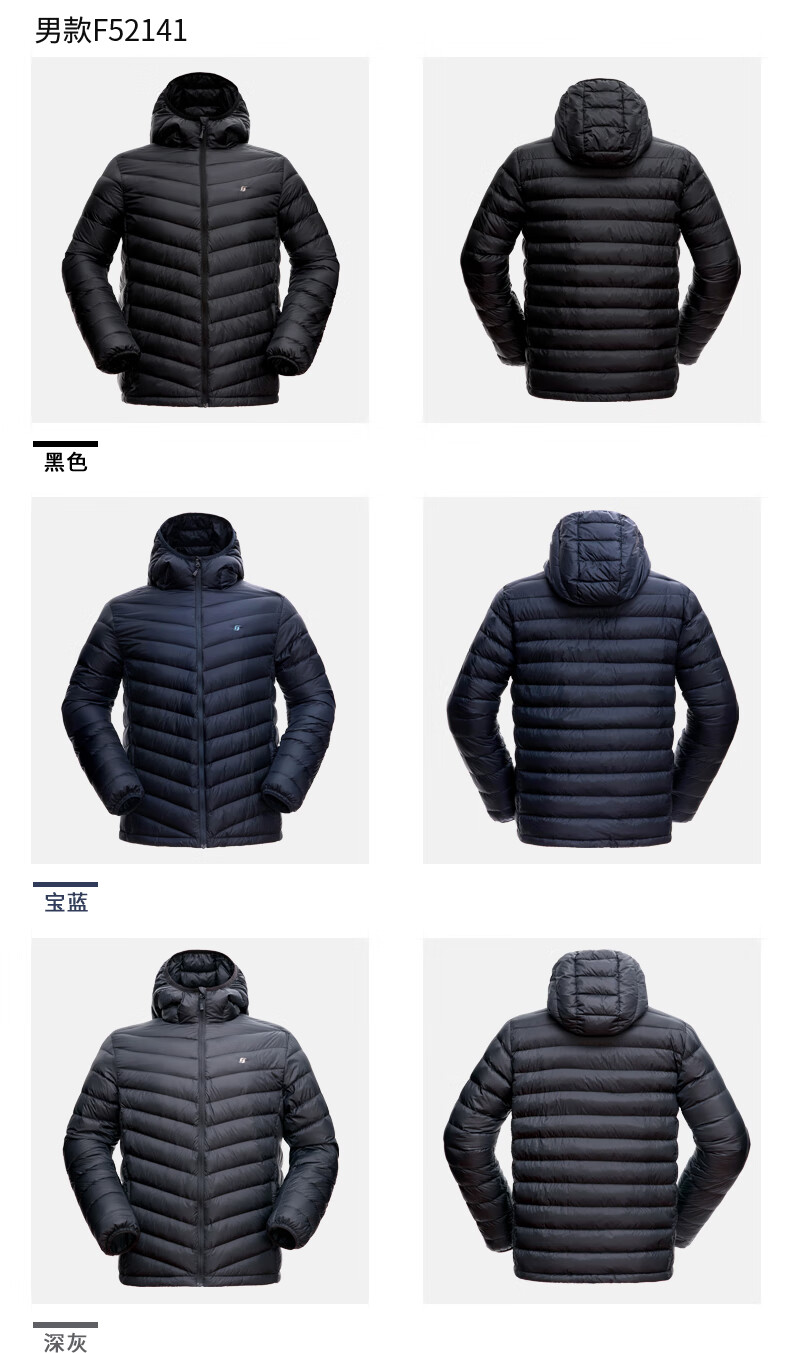 君羽情侣款超轻鹅绒羽绒服800蓬松度白鹅绒运动连帽羽绒夹克f52141深