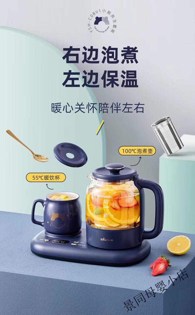 小熊(bear)小熊养生壶家用多功能全自动花茶壶办公室迷你小型泡煮暖饮