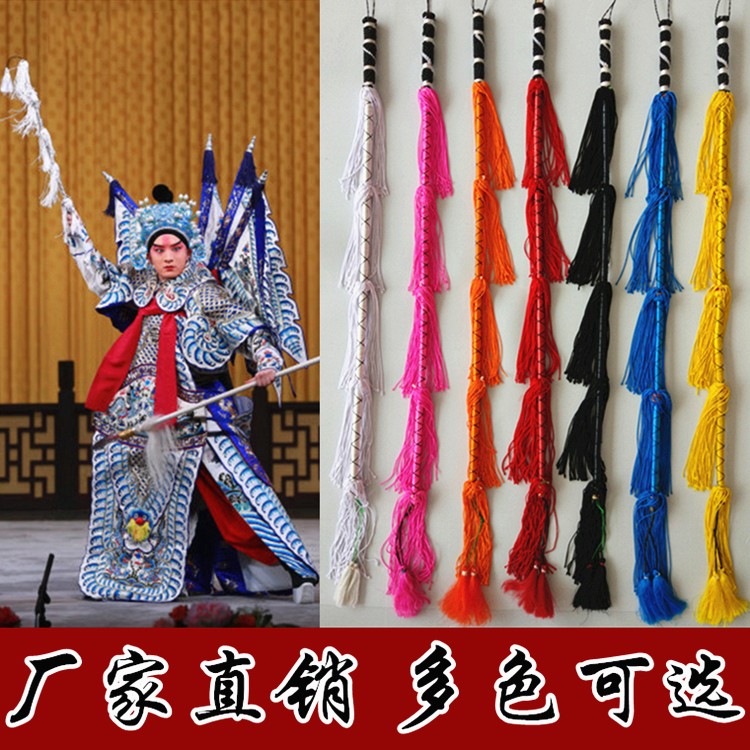 戏曲马鞭 戏剧戏曲马鞭京剧越剧豫剧专业藤条骑马表演服装用品舞台