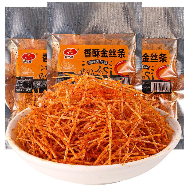 面霸辣条钟芹辉面霸辣条辣片网红麻辣丝香辣丝小吃8090后怀旧零食面
