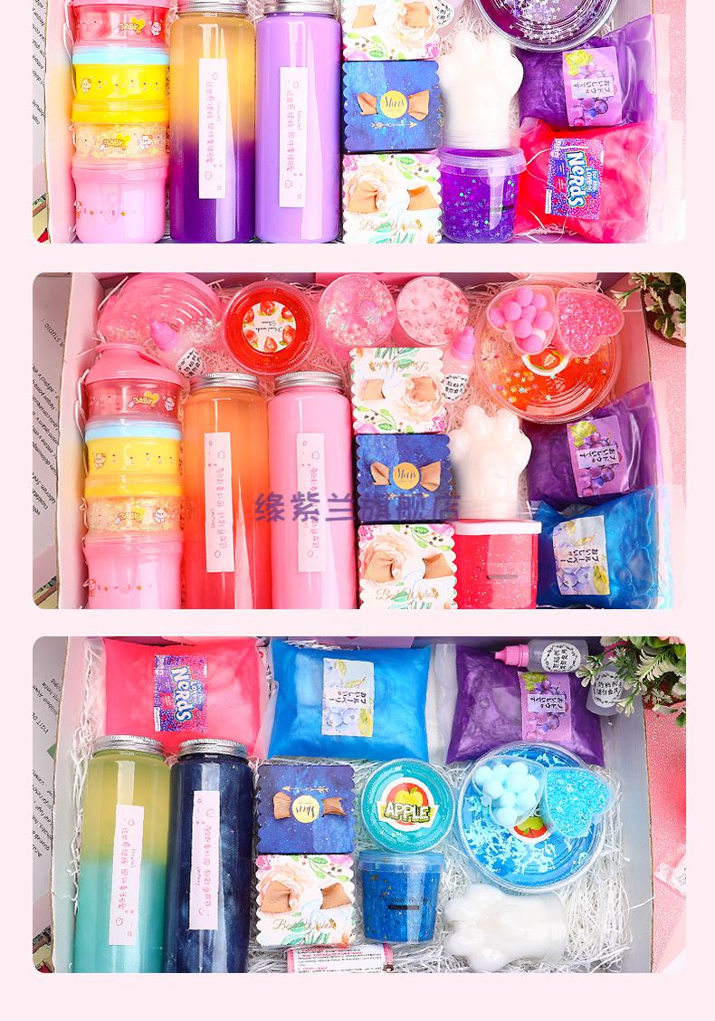 网红史莱姆起泡胶盲盒少女仙气起泡胶套装盒大气泡胶网红水晶泥星语