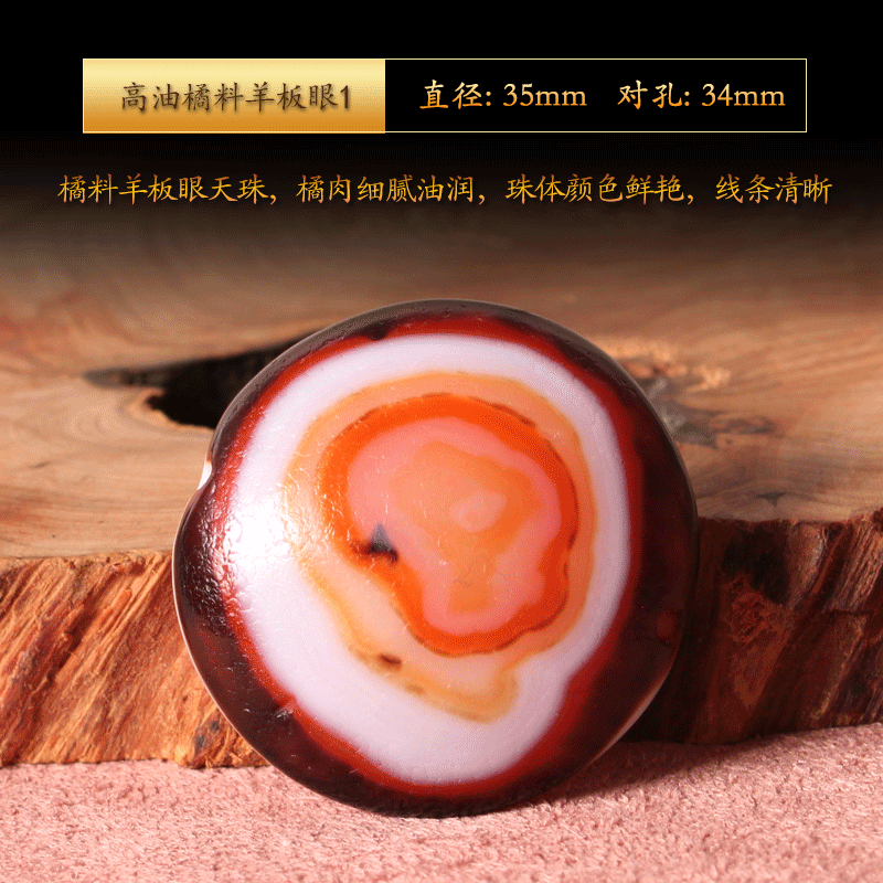 宾昔西藏天然贵人满朱砂红肉玉髓玛瑙橘料三眼天珠情侣配饰吊坠手链高