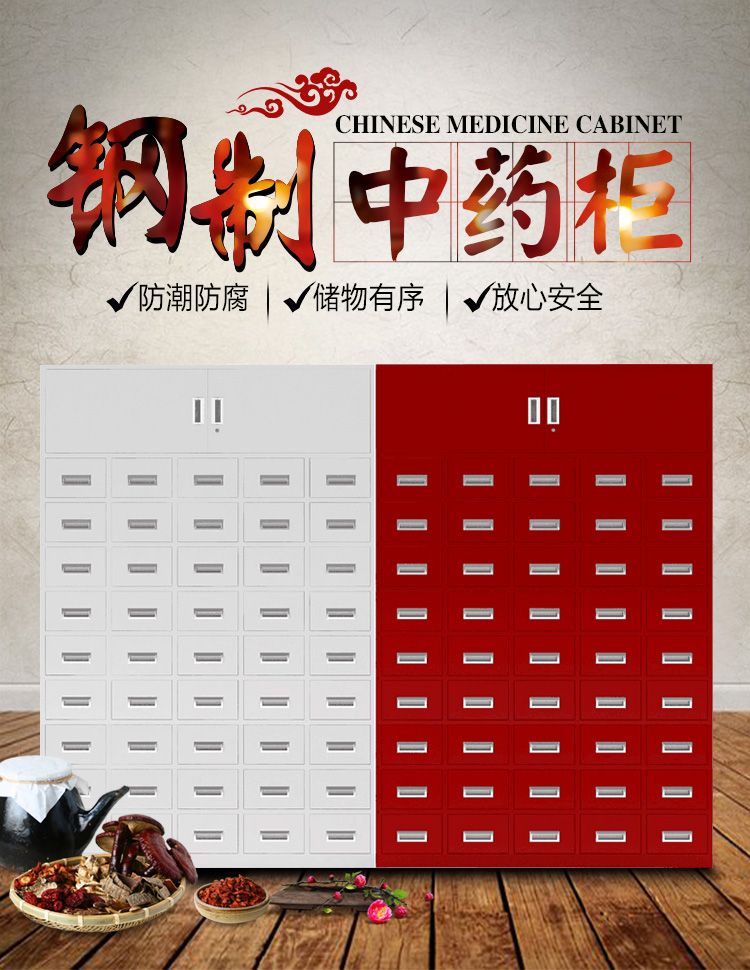 埔盾中药柜钢制多斗药材柜中医药柜加厚抽屉药品柜西药柜  加厚 0.9米宽-40斗 灰白色
