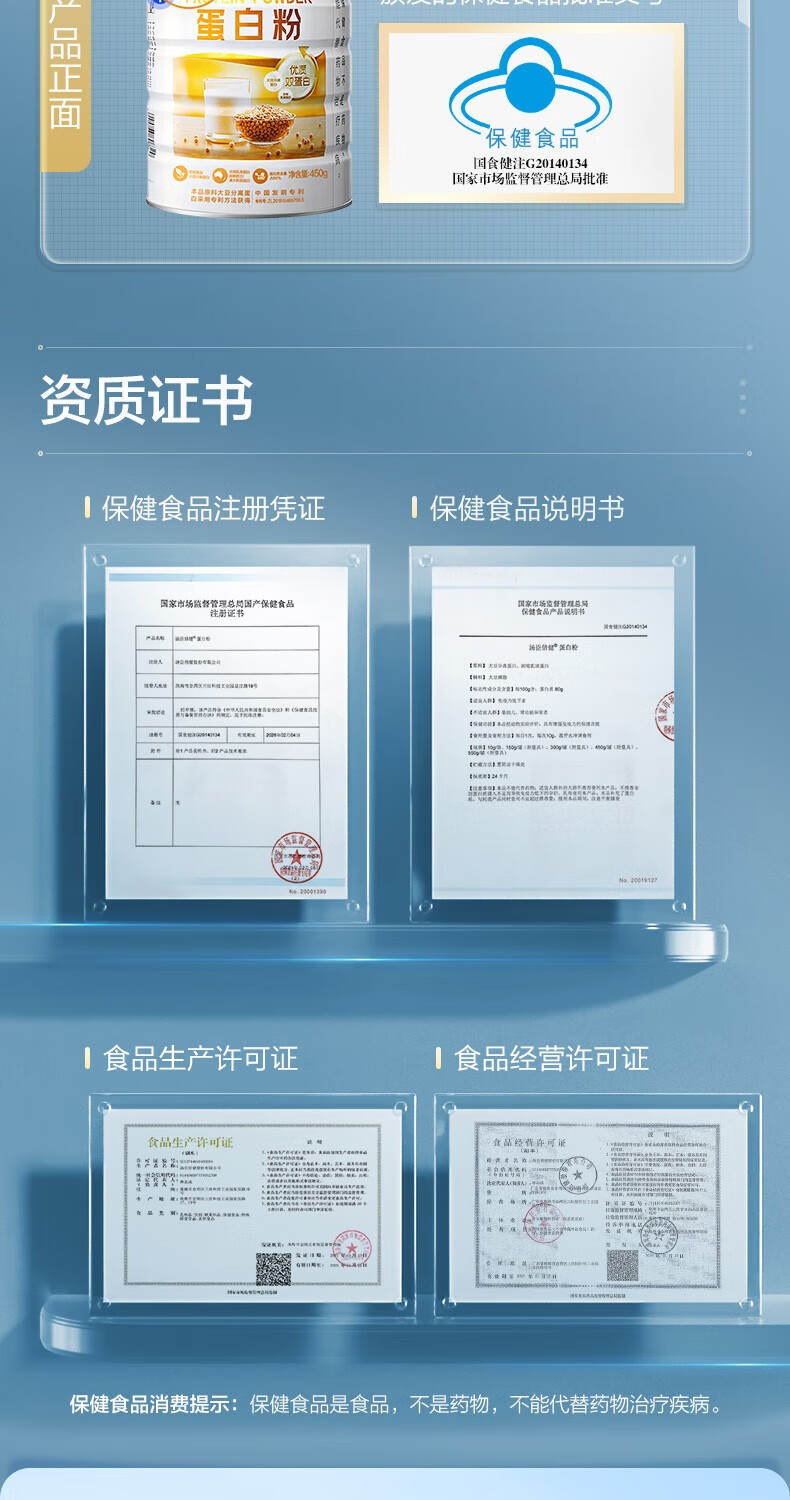 【600g礼盒装】汤臣倍健蛋白粉老年含乳清蛋白质粉增强免疫力成人男女中老年人营养品补品 年货送礼