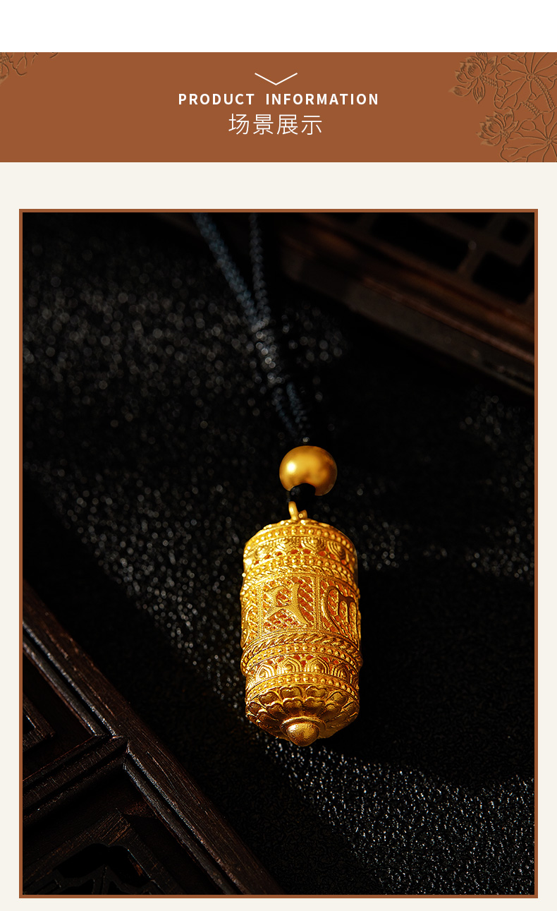 凯福珠宝古法黄金吊坠转经筒999足金六字真言镂空男女款礼物现货1526g