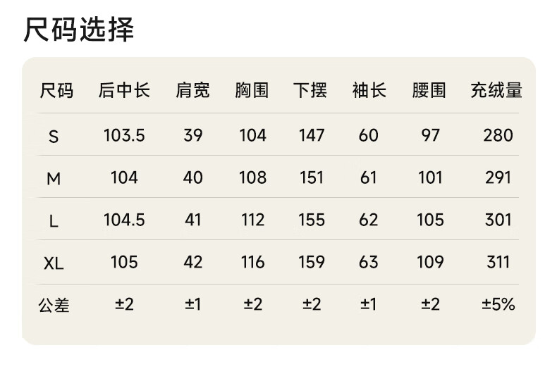 高梵黑金鹅绒服女王4.0九格羽绒服女女王高定厚外套291g天鹅绒长款2024新款冬季户外保暖厚外套 高定女王黑 M （100-120斤 飞天鹅绒291g）详情图片25