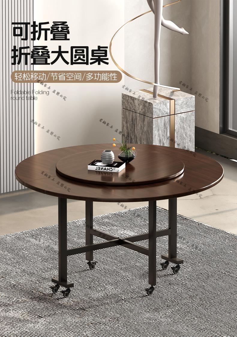 君栖 家用大圆桌10人酒店折叠餐桌饭店家庭聚餐圆形火锅桌子带转盘