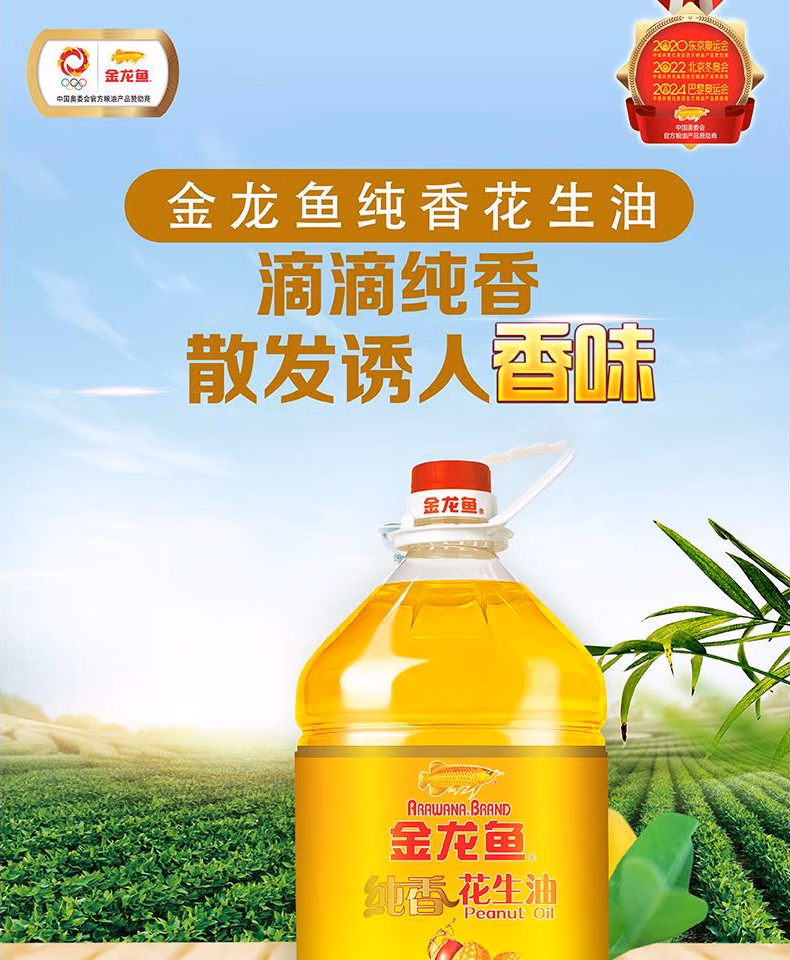 详情图.png
