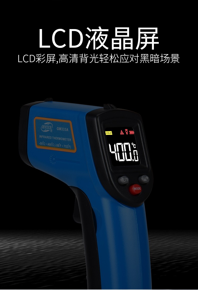 小米生态通用红外线测温仪厨房烘焙温度计工业油温测量仪油炸水温测温