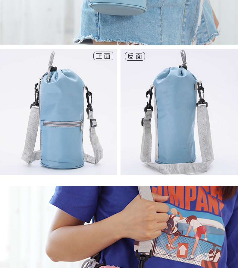 保温壶外套包 可调节背带水壶套通用登山水壶套队徽保温壶套 浅蓝色