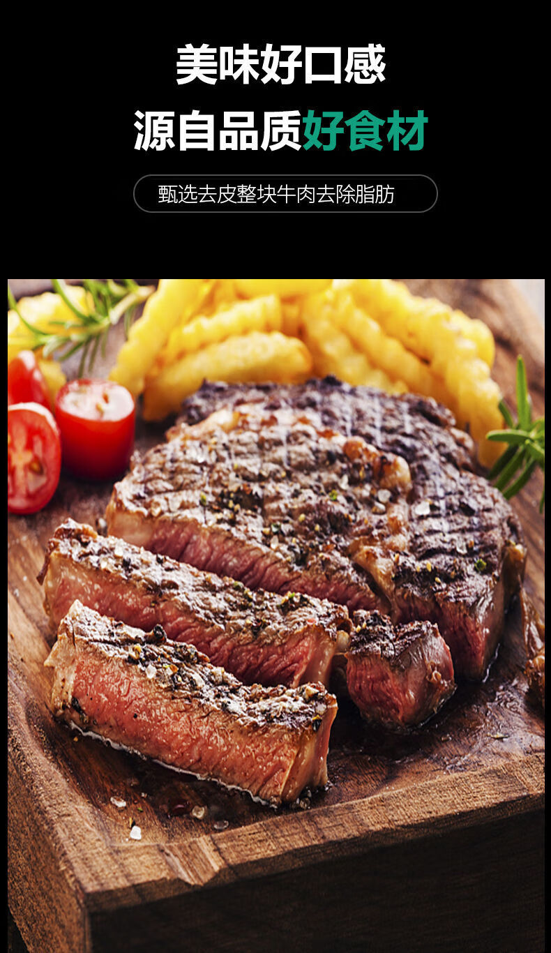 格斯谷饲100天西冷雪花牛排 【原切】1500克 酱汁 澳洲安格斯谷饲西冷