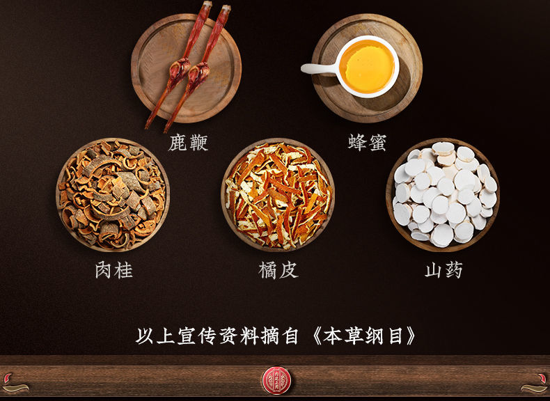 鹿鞭膏的功效与作用图片