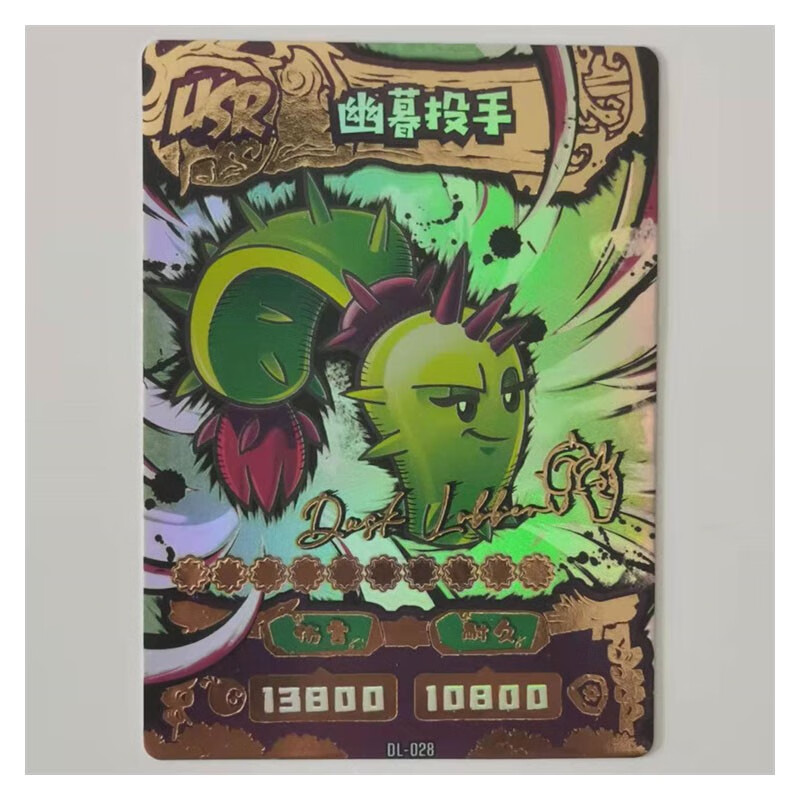 万代新植物大战僵尸2卡片usr橄榄球僵尸海盗僵尸博士签名卡ea硬质塑料