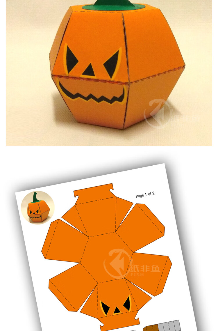纸非鱼 动态机关折纸折书机关弹跳万圣节南瓜灯立体纸模型手工【图片