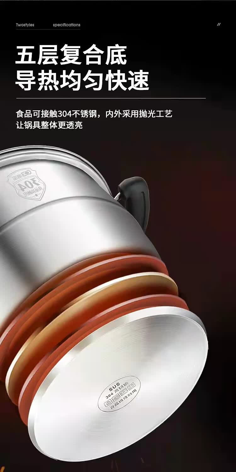 潮宝不锈钢蒸锅潮宝不锈钢304加厚蒸锅家用三层双层蒸笼蒸馒头蒸鱼