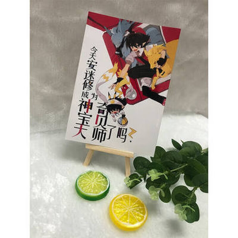 凹凸世界雷安无冠王凛冬季节恶徒有心论猎物法则一见不钟情 物极必反