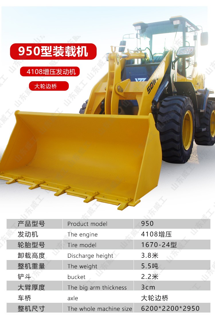 装载机铲车小型四驱农用20型全新多功能抓木抓草机柴油鲁工明宇912