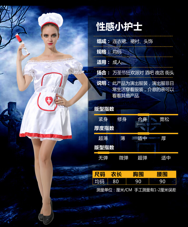 2022新款万圣节cos万圣节女装2022cos服护士恐怖服饰万圣夜halloween