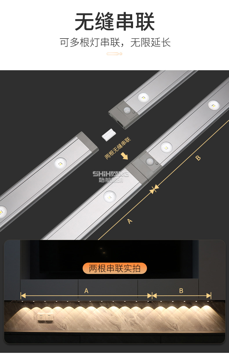 黛惑220v鞋柜感应灯条插电式新人体感应入户玄关家用手触led橱柜灯带