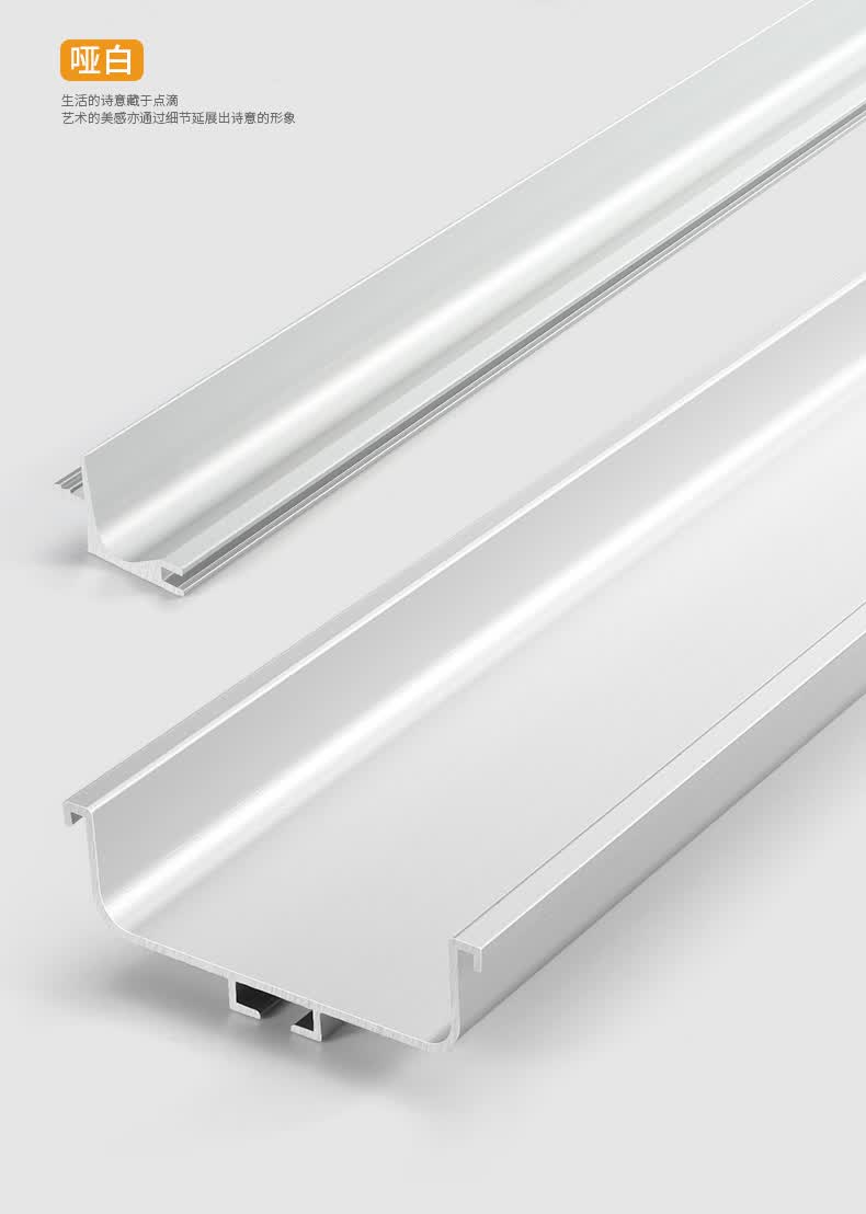 厨房橱柜免拉手铝合金型材五金吊柜底板高柜抽屉隐形u型免拉手辰鸿