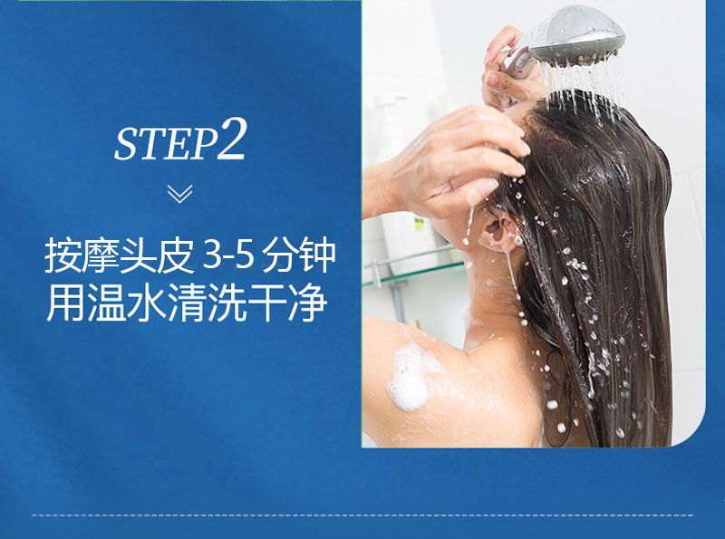雅美娜防脱育发洗发液防断洗发水滋养发质强健发根300ml1瓶防脱育发1