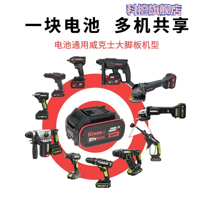 精选好货定制卡胜无刷电动扳手ku270s锂电架子工冲击扳手大扭力电板手