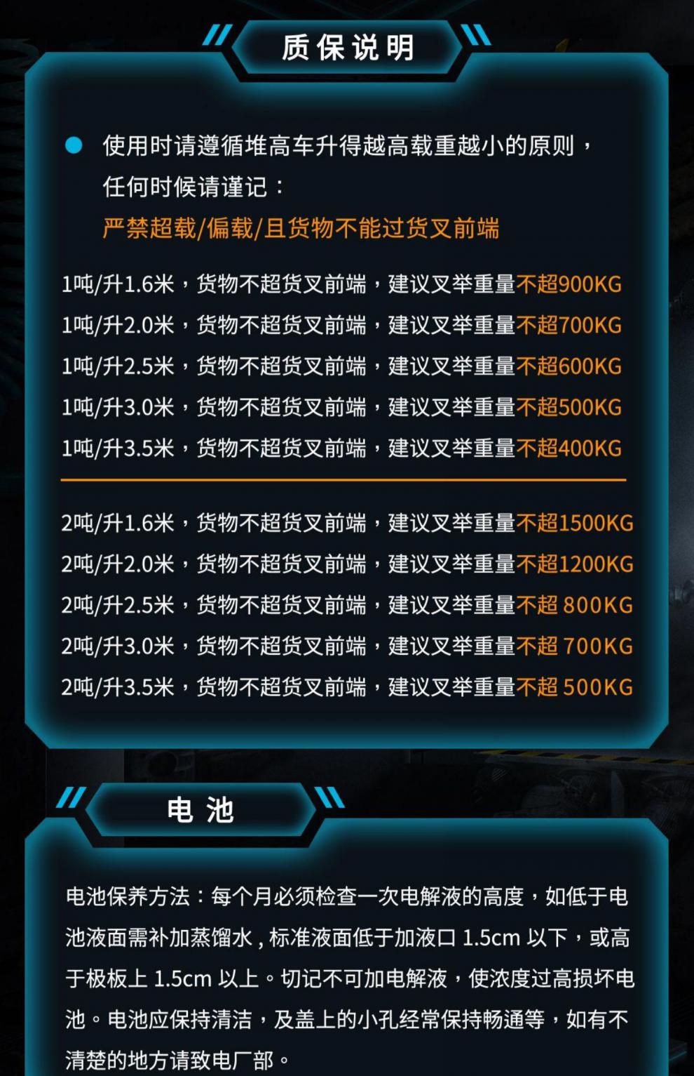 电动叉车半电动堆高车叉车1吨2t液压装卸车手动充电式升高铲车msy 1吨升高1 6米 图片价格品牌报价 京东