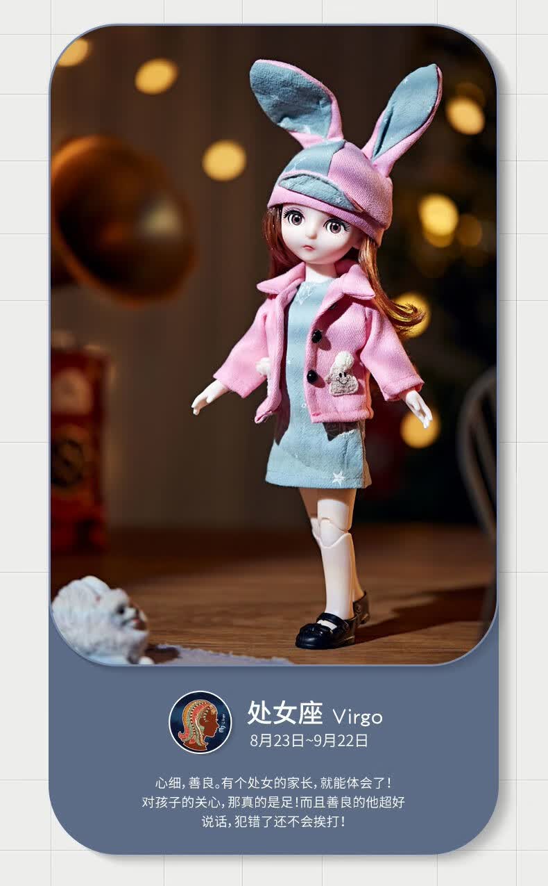 12星座洋娃娃玩具芭比娃娃公主套装女孩超大号仿真新年礼物布 (金牛座