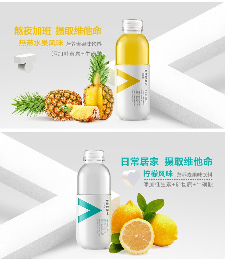 维他命水多口味果汁饮料多口味混合500ml5瓶乳酸菌味力量帝500ml15瓶