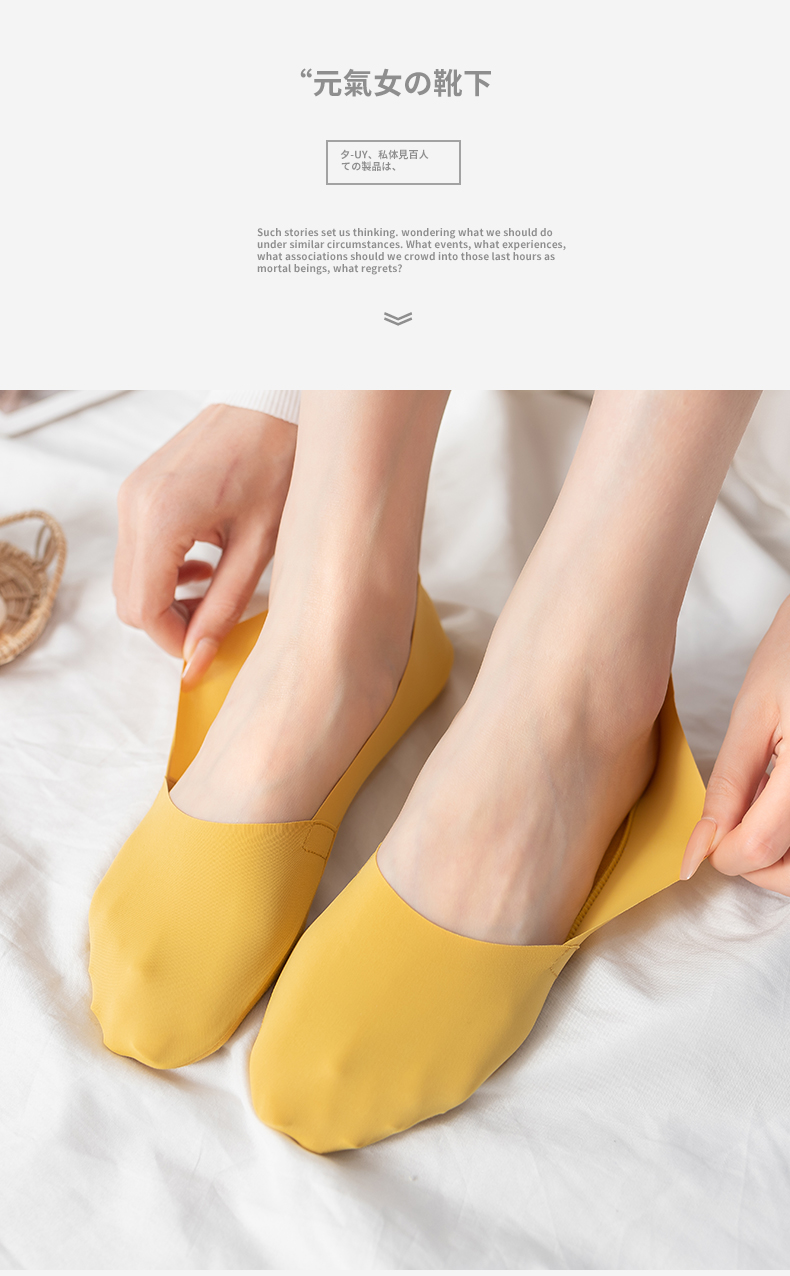 南极人冰丝船袜女防下滑不掉跟夏季浅口隐形袜高跟鞋短袜袜拖棉袜托