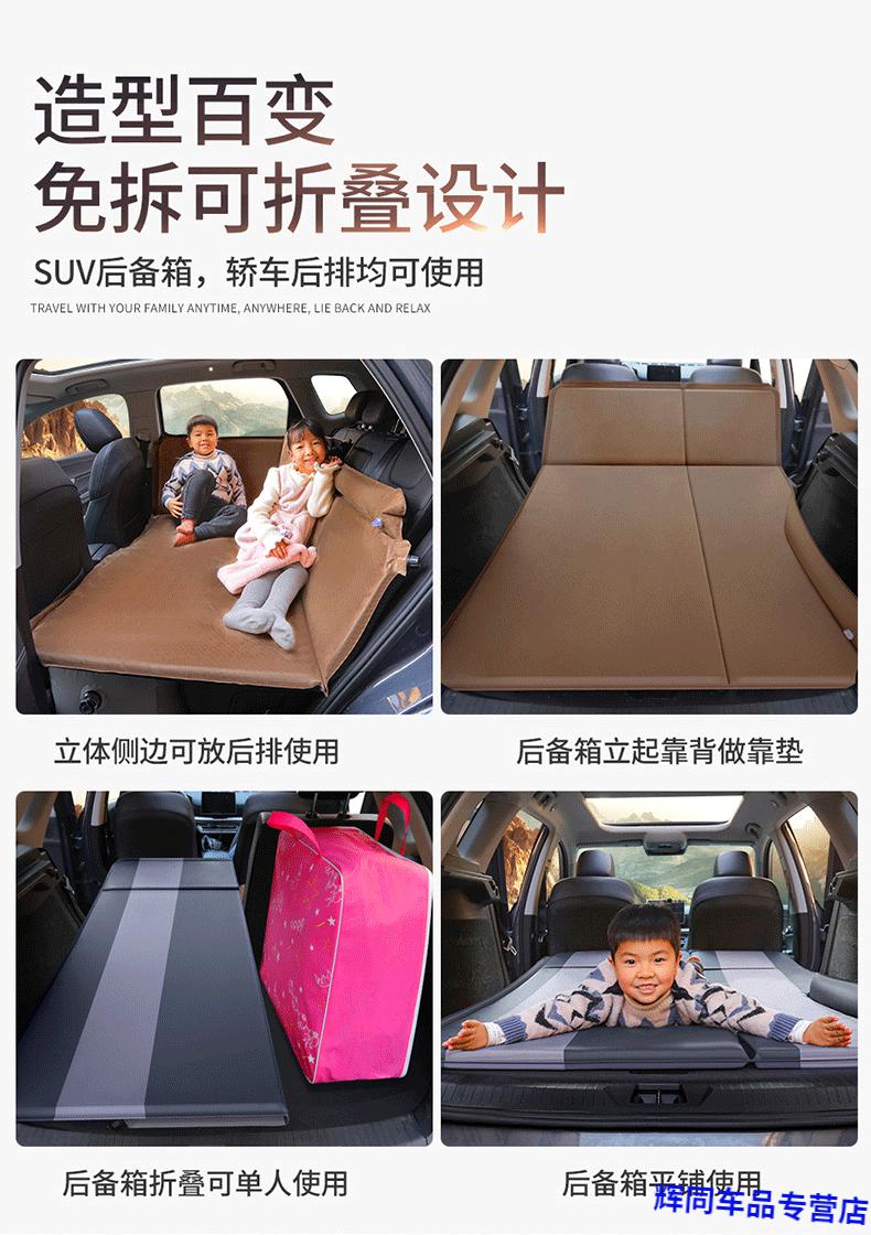 2022新款哈弗h6h2h4h7h9f5f7m6汽车载充气床垫床车改装suv后备箱旅行