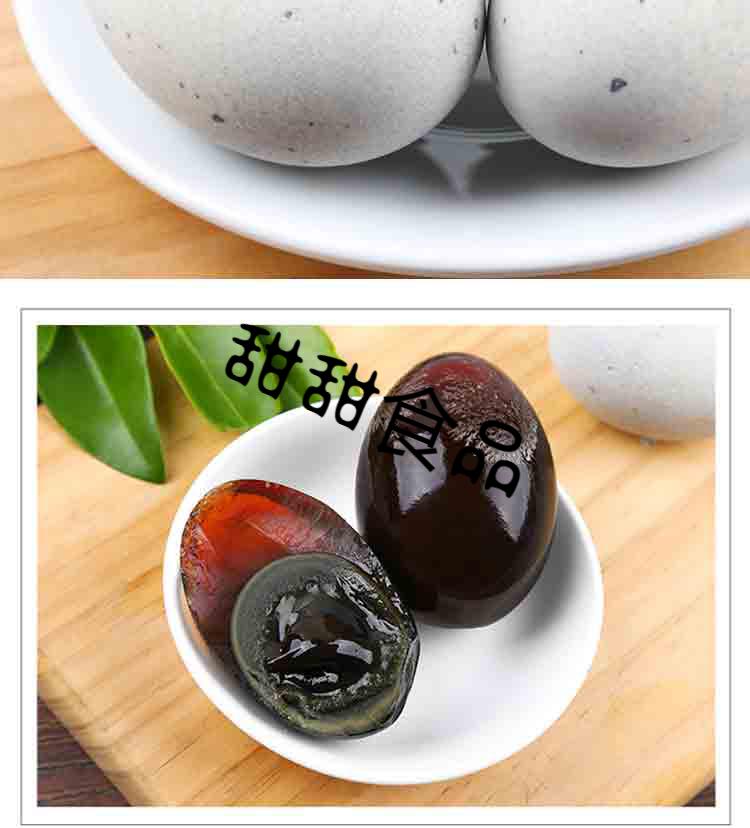 裕林祥沙湖松花皮蛋无铅溏心大鸭蛋湖北仙桃特产麻鸭蛋70克10枚