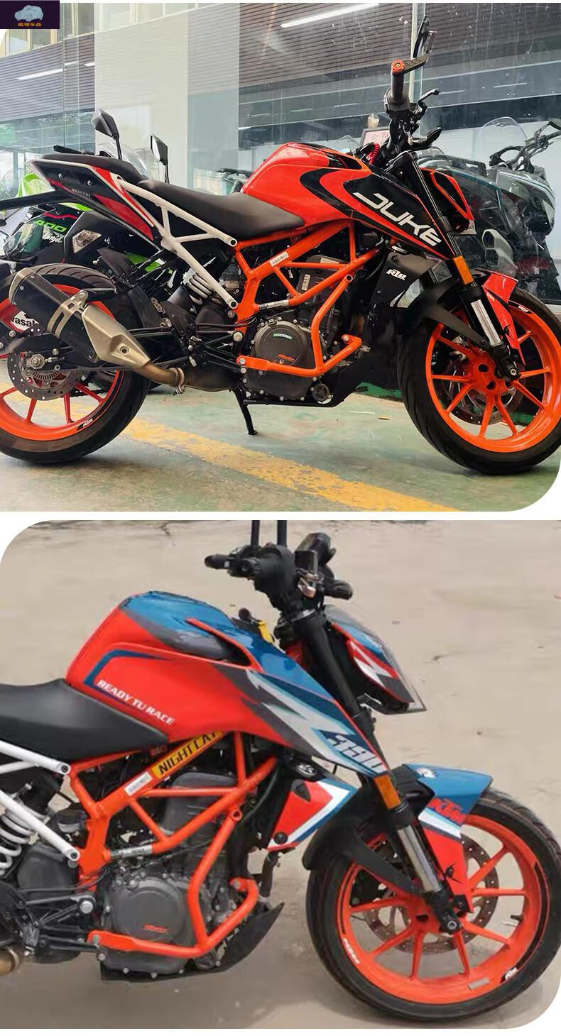 适用于ktm duke 390 250改装贴花 贴纸 车贴 版花车身版画可定制 ktm