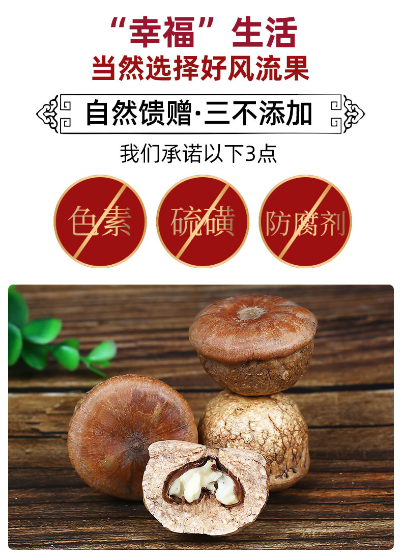 广西风流果纯野生新鲜阴阳子双肾子天竺粒泡酒泡茶精选厚鳞柯500g