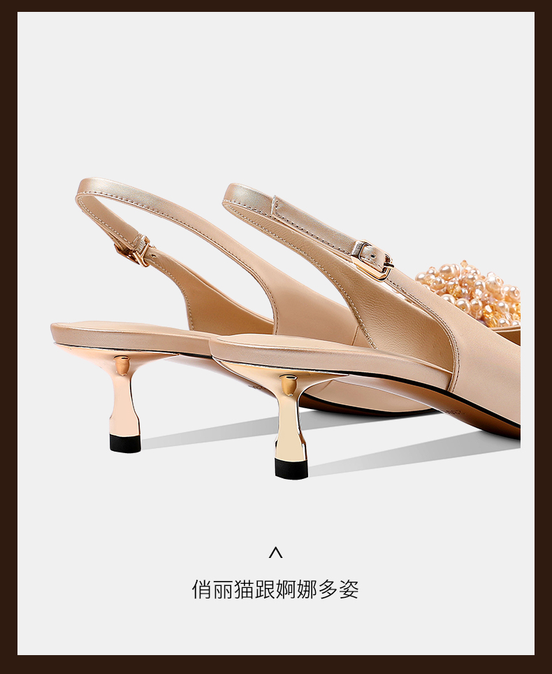 豪雅森奴slingback仙女风细跟优雅单鞋珠花宴会鞋白色34