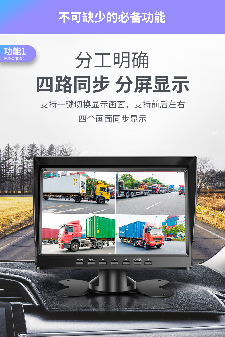 大小货车行车记录仪360度全景四路倒车影像24v高清夜视前后双摄黑色