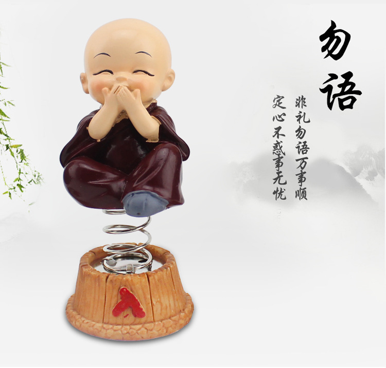 汽车摆件载四不小和尚中控台保平安可爱创意个性车内饰用品车载情侣