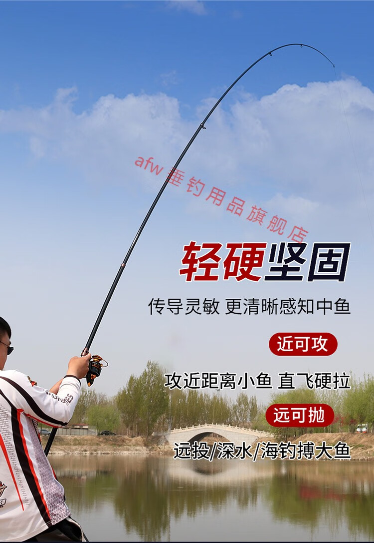 鱼竿海竿日本进口碳素超硬远投竿钓鱼竿海钓十大海杆牌品抛竿套装