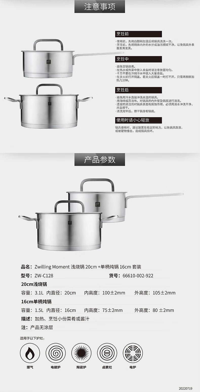 详情图.png
