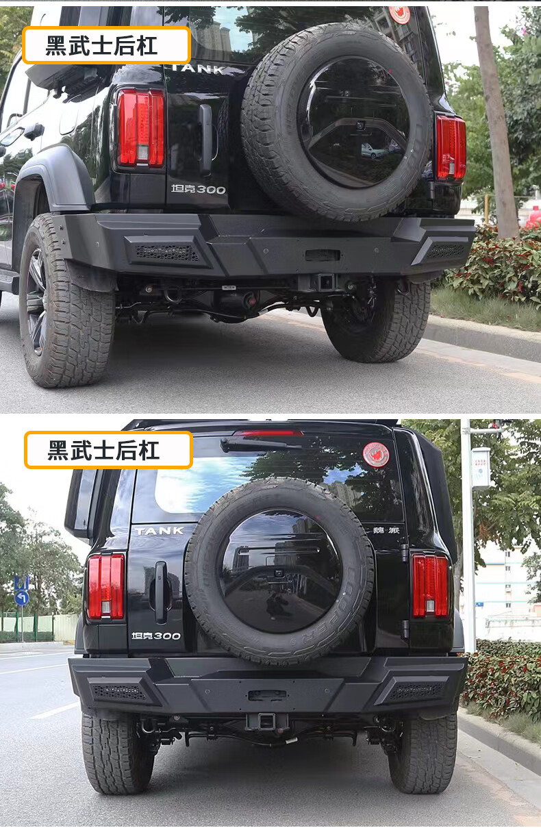 适用于坦克300前后杠保险杠改装带雾灯越野竞技杠10周年前外观件 是